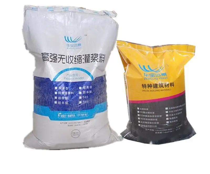 鄂城桥梁伸缩缝专用砂浆